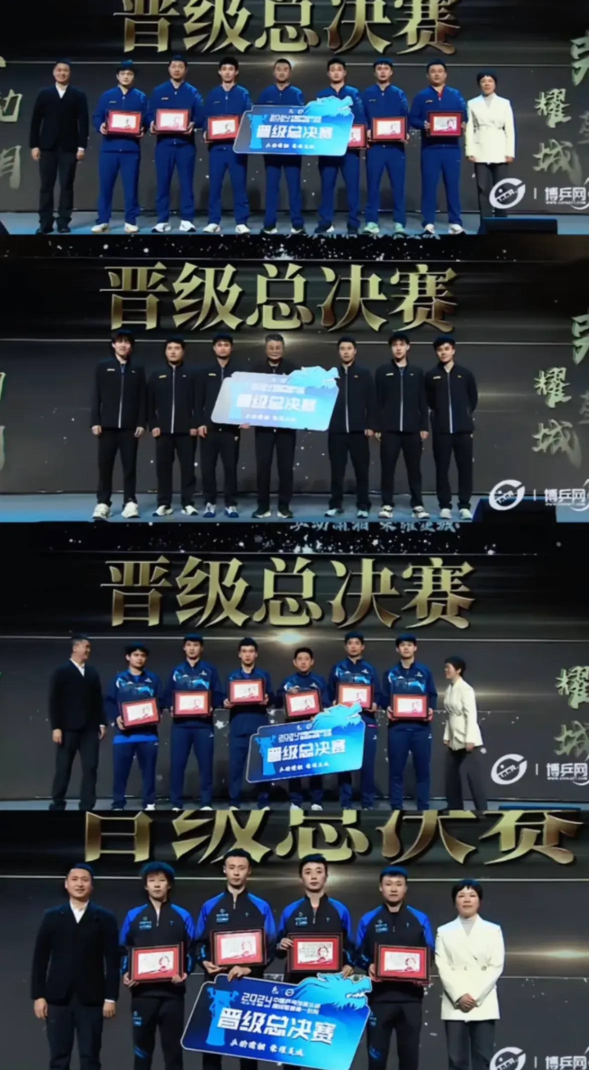 即将开打淘汰赛，豪门齐聚争冠