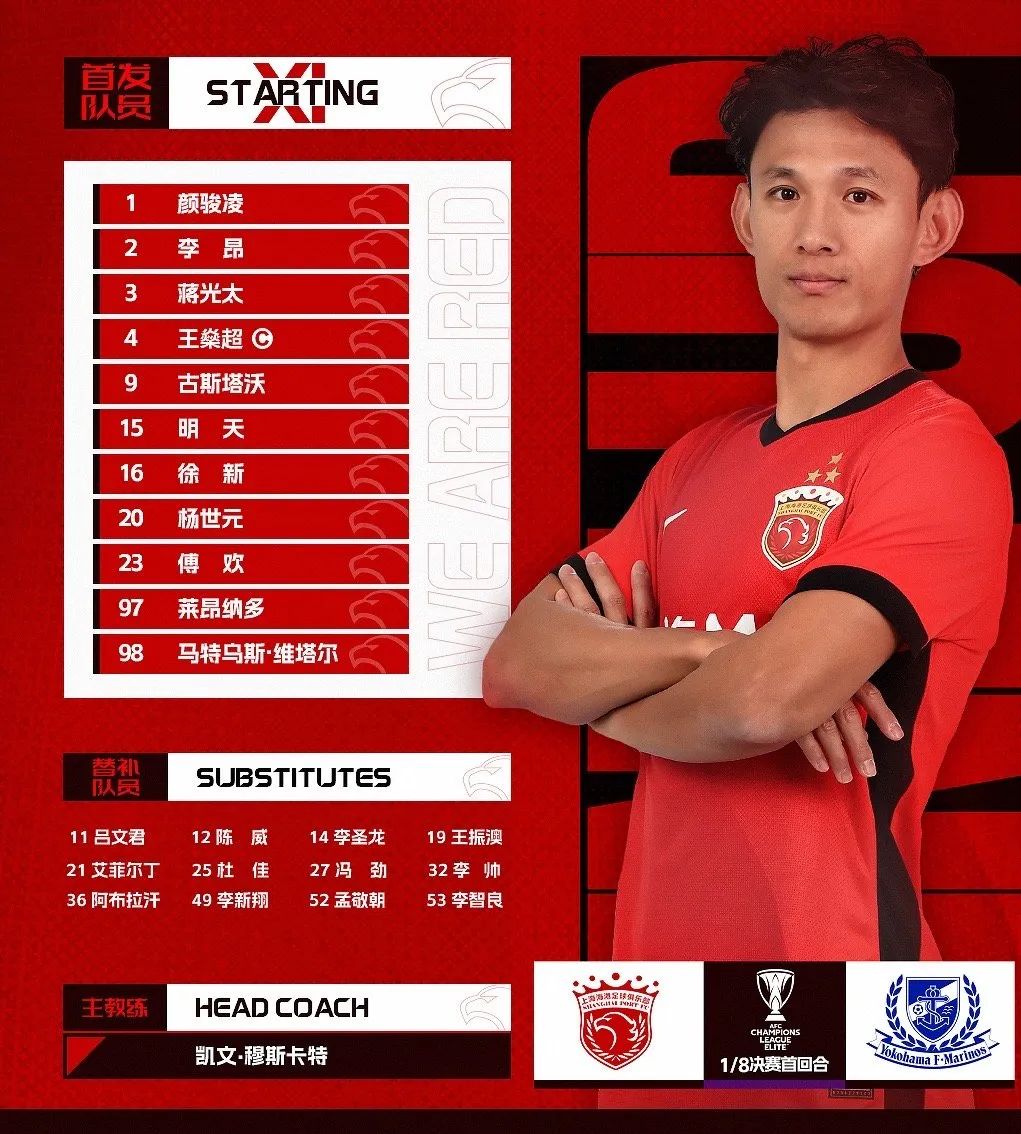 关于上海海港主场大胜大连一方，继续领跑的信息